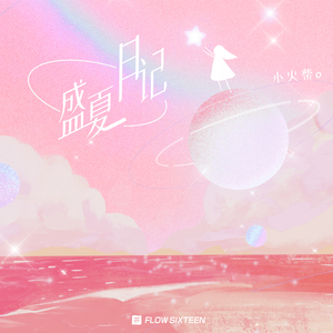 暖暖日本免费中文字幕
