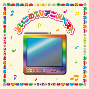 暖暖日本免费中文字幕
