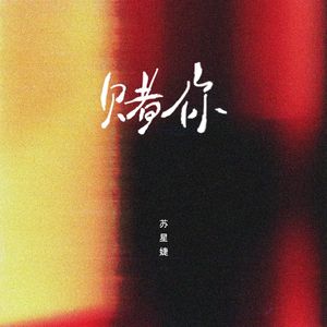 暖暖日本免费中文字幕
