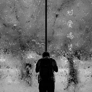 暖暖日本免费中文字幕
